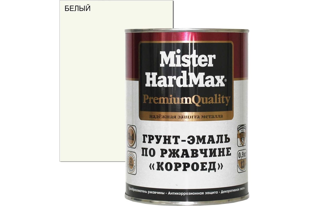 Грунт-эмаль по ржавчине HardMax Корроед белая, банка 1.9 кг, 1 шт.  4690417070985 - выгодная цена, отзывы, характеристики, 1 видео, фото -  купить в Москве и РФ