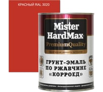 Грунт-эмаль по ржавчине HardMax Корроед RAL 3020 красный, банка 0.9 кг, 1 шт. 4690417071289