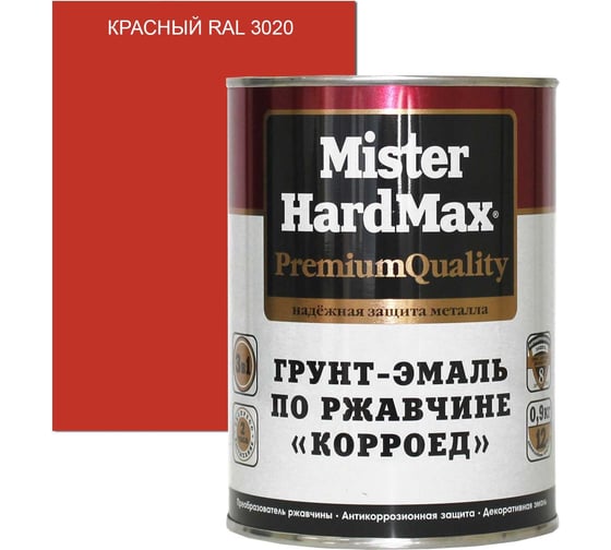 Грунт-эмаль по ржавчине HardMax Корроед RAL 3020 красный, банка 0.9 кг, 1 шт. 4690417071289