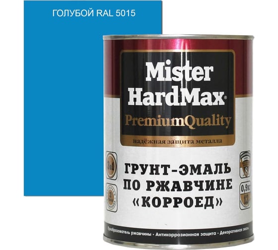 Грунт-эмаль по ржавчине HardMax Корроед RAL 5015 голубой, банка 1.9 кг, 1 шт. 4690417077984