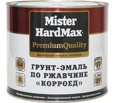 Грунт-эмаль по ржавчине HardMax Корроед RAL 8017 шоколадный, банка 1.9 кг, 1 шт. 4690417071869