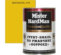 Грунт-эмаль по ржавчине HardMax Корроед RAL 1018 желтый, банка 0.9 кг, 1 шт. 4690417071067