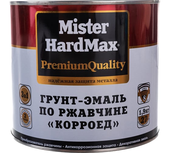 Грунт-эмаль по ржавчине HardMax Корроед RAL 7035 светло-серый, банка 1.9 кг, 1 шт. 4690417071609