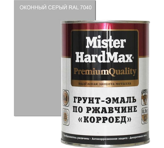 Грунт-эмаль по ржавчине HardMax Корроед RAL 7040 оконный серый, банка 1.9 кг, 1 шт. 4690417071739