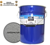 Эмаль по ржавчине с молотковым эффектом HardMax серебристая, барабан 16 кг 4690417070473