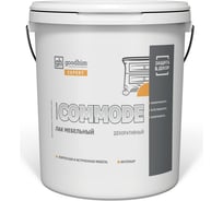 Мебельный лак GOODHIM EXPERT COMMODE, полуглянцевый, 2 л 70682