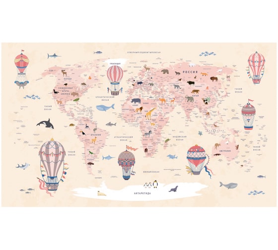 Обои Карта путешественника для детей с животными, самолетами на бежевом фоне с элементами розового цвета Топ Фотообои флизелин, 300х180 см 09-1094-МF-32 1