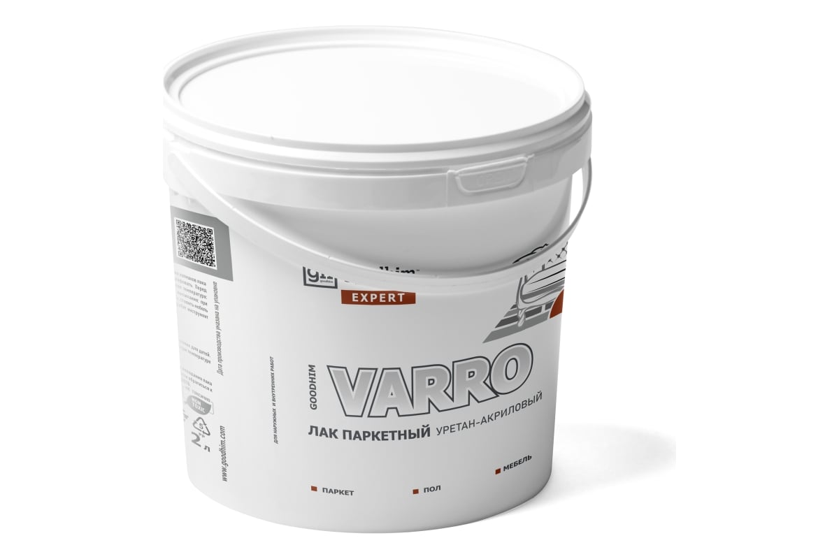 Уретан-акриловый паркетный лак GOODHIM EXPERT VARRO, матовый, 2 л 70644 ...