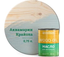 Масло для интерьера GOODHIM аквамарин крайола 0,75 л. 675087