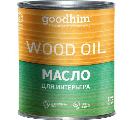 Масло для интерьера GOODHIM аквамарин крайола 0,75 л. 675087