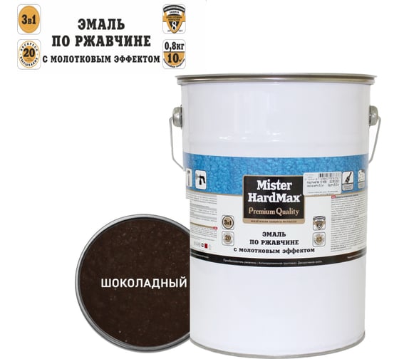 Эмаль по ржавчине с молотковым эффектом HardMax шоколадная, барабан 5 кг, 1 шт. 4690417076369