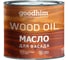 Масло для фасада GOODHIM альбион 2,2 л 675308 1