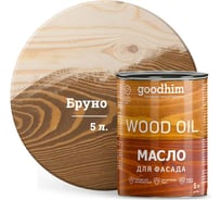Масло для фасада GOODHIM бруно 5 л 675216