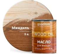 Масло для фасада GOODHIM миндаль 5 л 675292