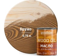 Масло для фасада GOODHIM бруно 0,75 л 675193