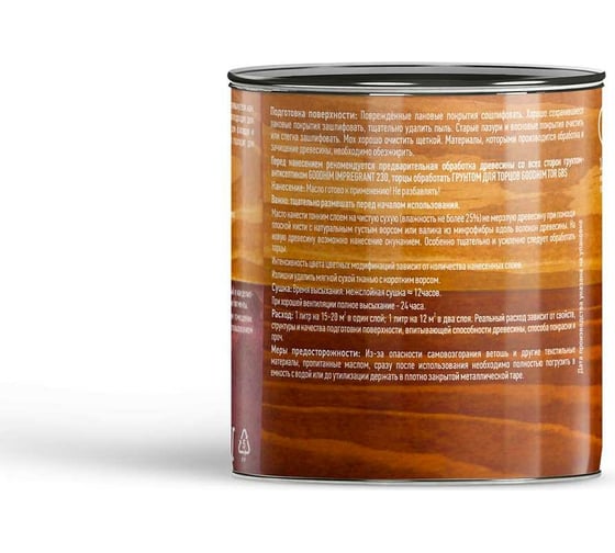 Масло для фасада GOODHIM миндаль 2,2 л 675285