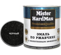 Эмаль по ржавчине с молотковым эффектом HardMax черная, банка 2,5 кг, 1 шт. 4690417070589