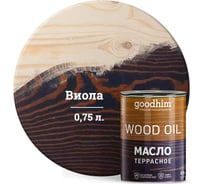 Террасное масло GOODHIM виола 0,75 л 675131