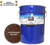 Эмаль по ржавчине с молотковым эффектом HardMax RAL 8016 коричневый, барабан 16 кг 4690417077793