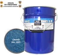 Эмаль по ржавчине с молотковым эффектом HardMax RAL 5015 синий, барабан 16 кг 4690417077779