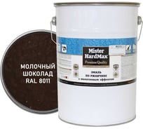 Эмаль по ржавчине с молотковым эффектом HardMax RAL 8011 молоч. шоколад, барабан 5 кг, 1 шт. 4690417077731