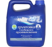 Грунтовка глубокого проникновения White Line ВД, канистра 3 кг 4660000617002