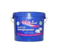 Интерьерная краска White Line ВД, белоснежная, Base A, ведро 9 л/14,4 кг 4690417020096