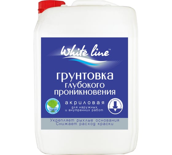Грунтовка глубокого проникновения White Line ВД, канистра 10 кг 4660000617026