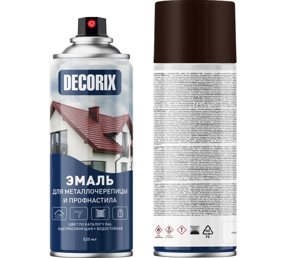 Аэрозольная эмаль для металлочерепицы и профнастила Decorix акриловая глянцевая 520 мл, RR32, тёмно-коричневый 0137-RR32 DX