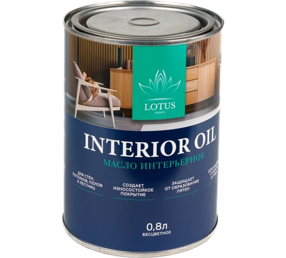 Интерьерное масло LotusArt бесцветное Lotus Select Interior Oil 0,8 л LSICl140008