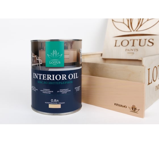 Интерьерное масло LotusArt Кешью Lotus Select Interior Oil 0,8 л LSIKH140009