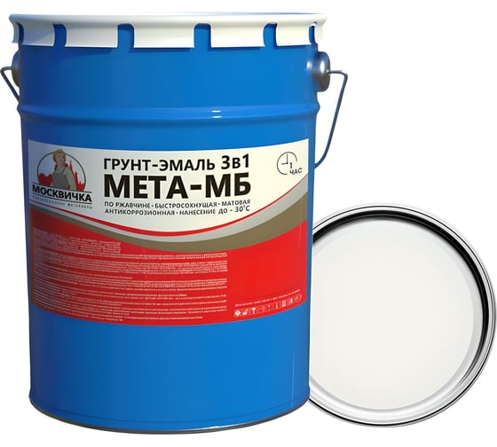 Грунт-эмаль Москвичка 3 в 1 МЕТА-МБ белая ral 9003, 5 кг 4620105773713 1