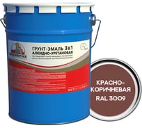 Грунт-эмаль Москвичка алкидно-уретановая, 3 в 1, красно-коричневая ral 3009, 5 кг 4620105774482