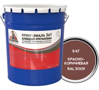 Грунт-эмаль Москвичка алкидно-уретановая, 3 в 1, красно-коричневая ral 3009, 5 кг 4620105774482