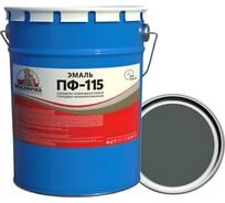Эмаль Москвичка ПФ-115 темно-серая, 5 кг 4620105774116