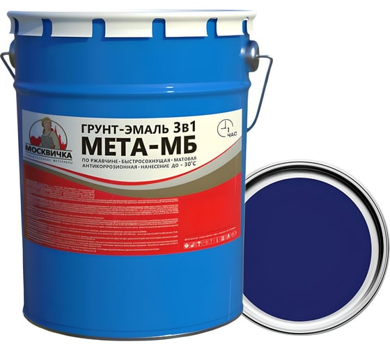 Грунт-эмаль Москвичка 3 в 1 МЕТА-МБ синяя ral 5005, 5 кг 4620105773782
