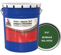Грунт-эмаль Москвичка алкидно-уретановая, 3 в 1, зеленая ral 6002, 5 кг 4620105773867