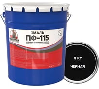 Эмаль Москвичка ПФ-115 черная, 5 кг 4620105774130