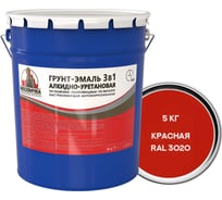 Грунт-эмаль Москвичка алкидно-уретановая, 3 в 1, красная ral 3020, 5 кг 4620105773881