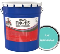 Эмаль Москвичка ПФ-115 бирюзовая, 5 кг 4620105773966