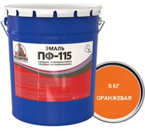 Эмаль Москвичка ПФ-115 оранжевая, 5 кг 4620105774055