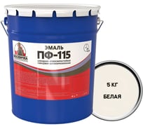 Эмаль Москвичка ПФ-115 белая, 5 кг 4620105773959