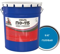 Эмаль Москвичка ПФ-115 голубая, 5 кг 4620105773980