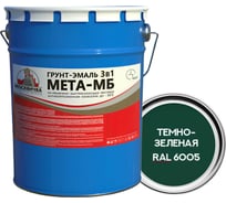 Грунт-эмаль Москвичка 3 в 1 МЕТА-МБ темно-зеленая ral 6005, 5 кг 4620105773829