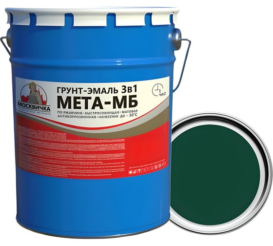 Грунт-эмаль Москвичка 3 в 1 МЕТА-МБ темно-зеленая ral 6005, 5 кг 4620105773829 1