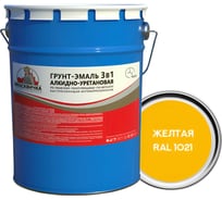 Грунт-эмаль Москвичка алкидно-уретановая, 3 в 1, желтая ral 1021, 5 кг 4620105773850