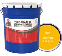 Грунт-эмаль Москвичка алкидно-уретановая, 3 в 1, желтая ral 1021, 5 кг 4620105773850