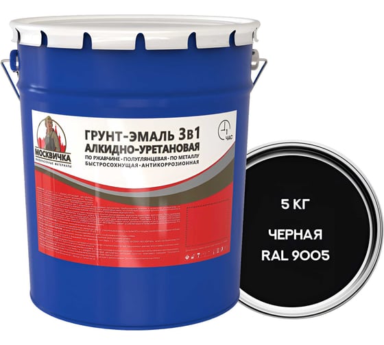 Грунт-эмаль Москвичка алкидно-уретановая, 3 в 1, черная ral 9005, 5 кг 4620105773935 1