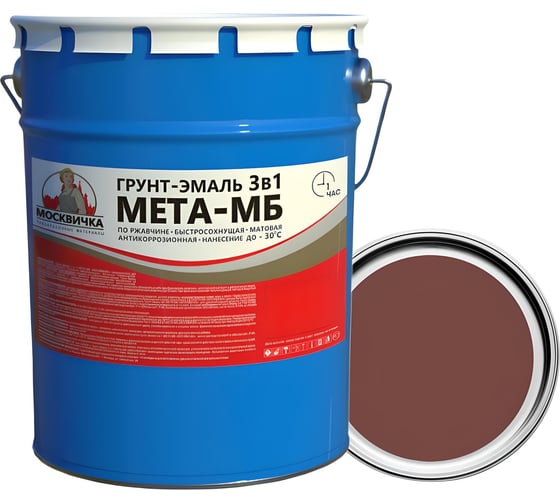 Грунт-эмаль Москвичка 3 в 1 МЕТА-МБ красно-коричневая ral 3009, 5 кг 4620105773812