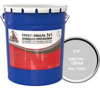 Грунт-эмаль Москвичка алкидно-уретановая, 3 в 1, светло-серая ral 7047, 5 кг 4620105773904